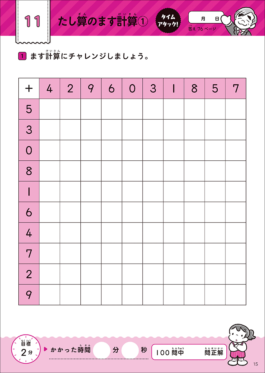 サムネイル画像4