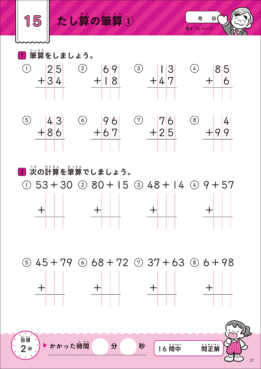 サムネイル画像5