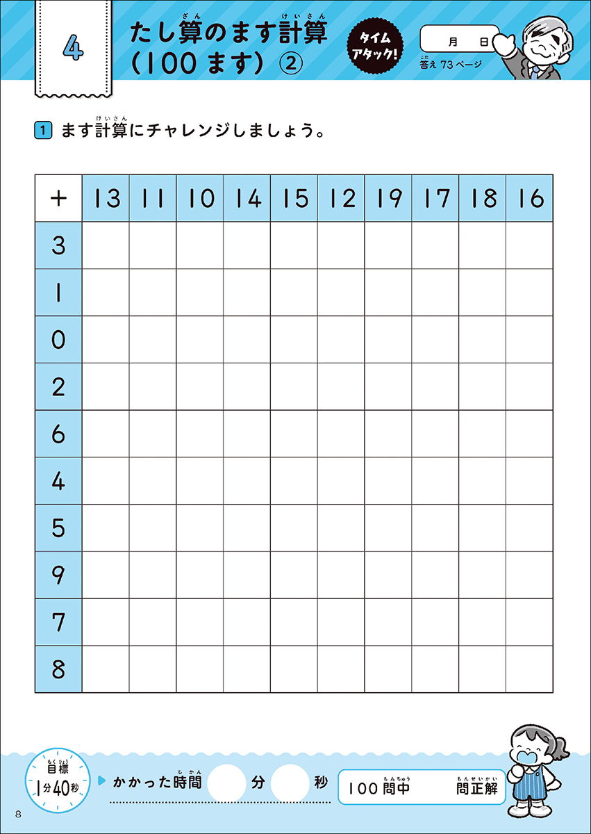 サムネイル画像4