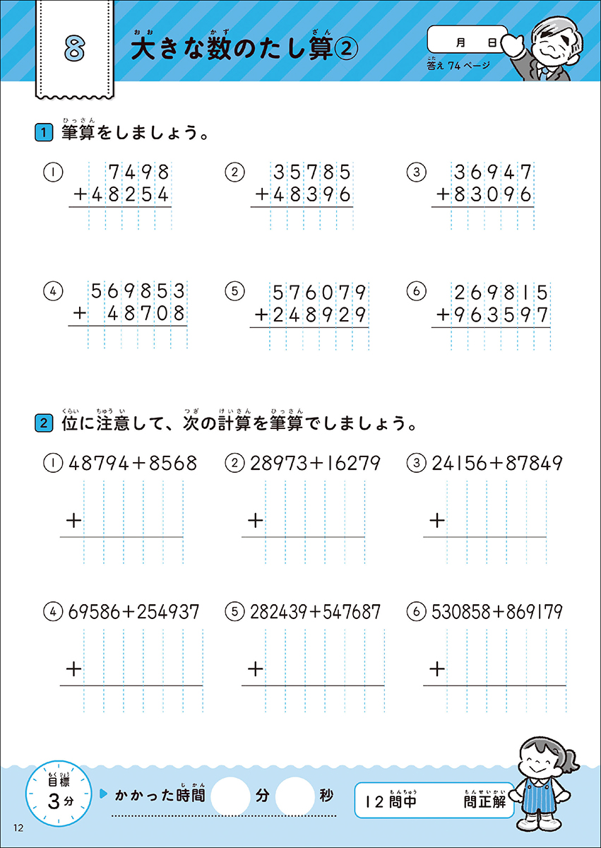 サムネイル画像5