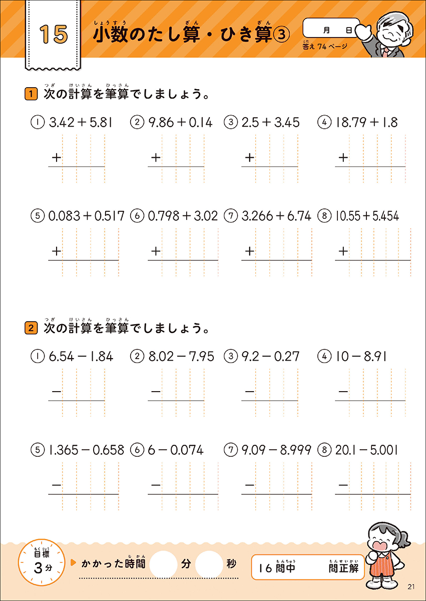 サムネイル画像4