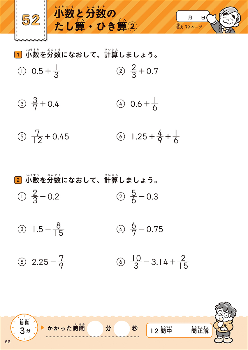 サムネイル画像5