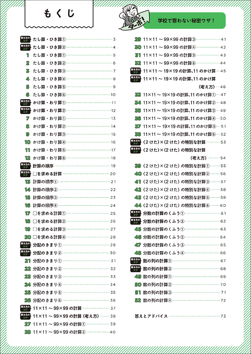 サムネイル画像1