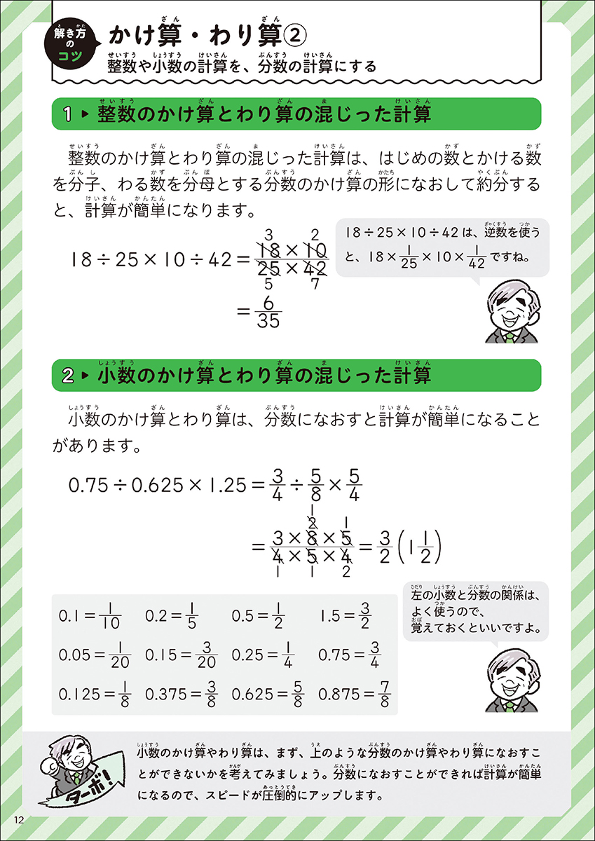 サムネイル画像2
