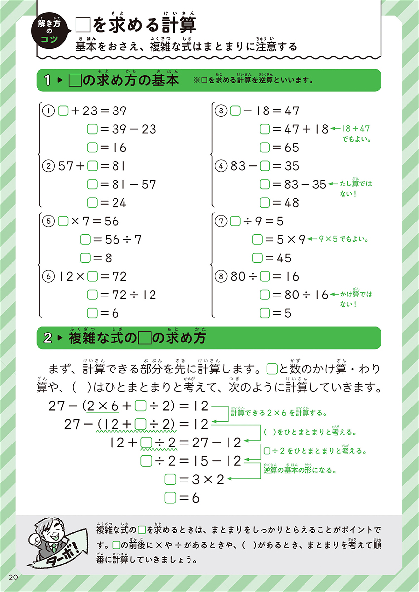 サムネイル画像3