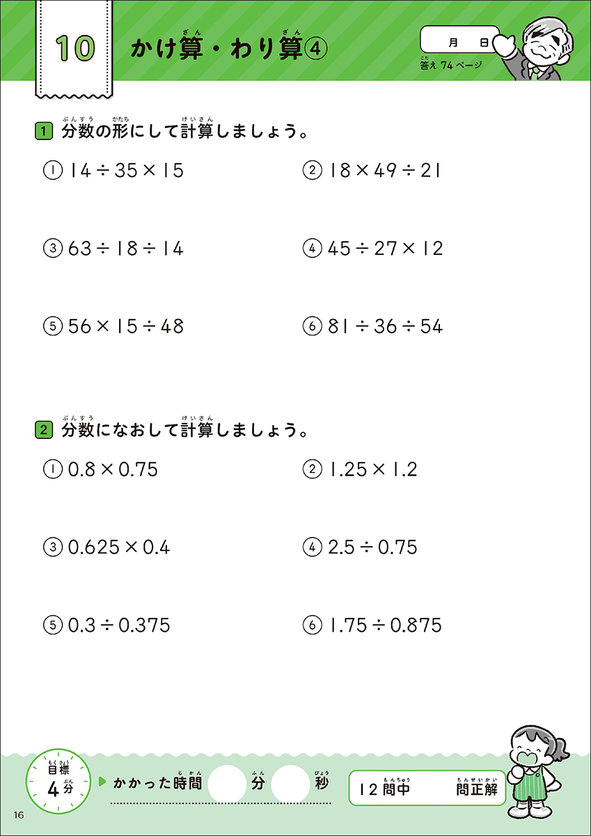 サムネイル画像4