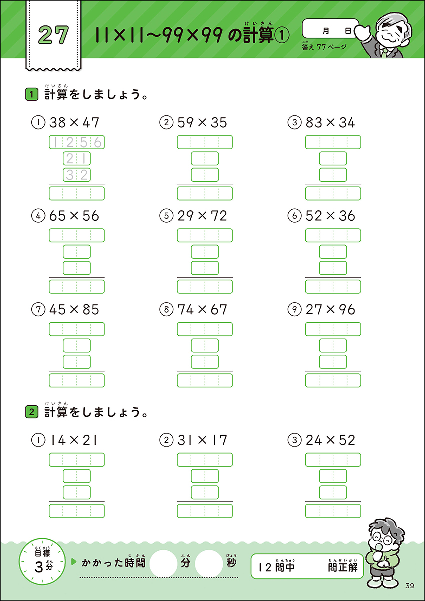 サムネイル画像5