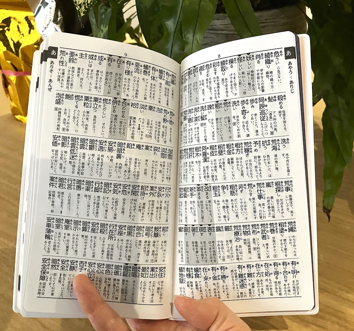 サムネイル画像3