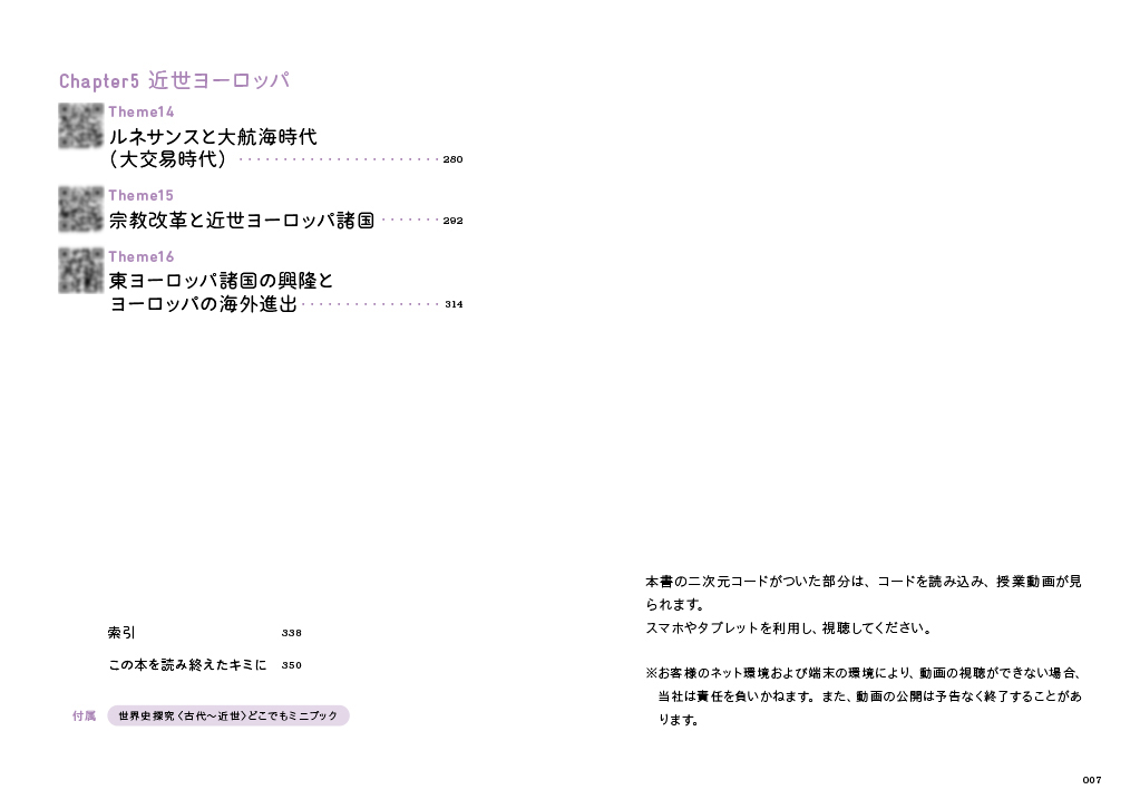 サムネイル画像3