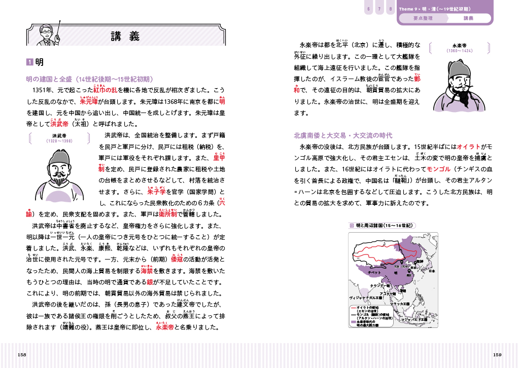 サムネイル画像5