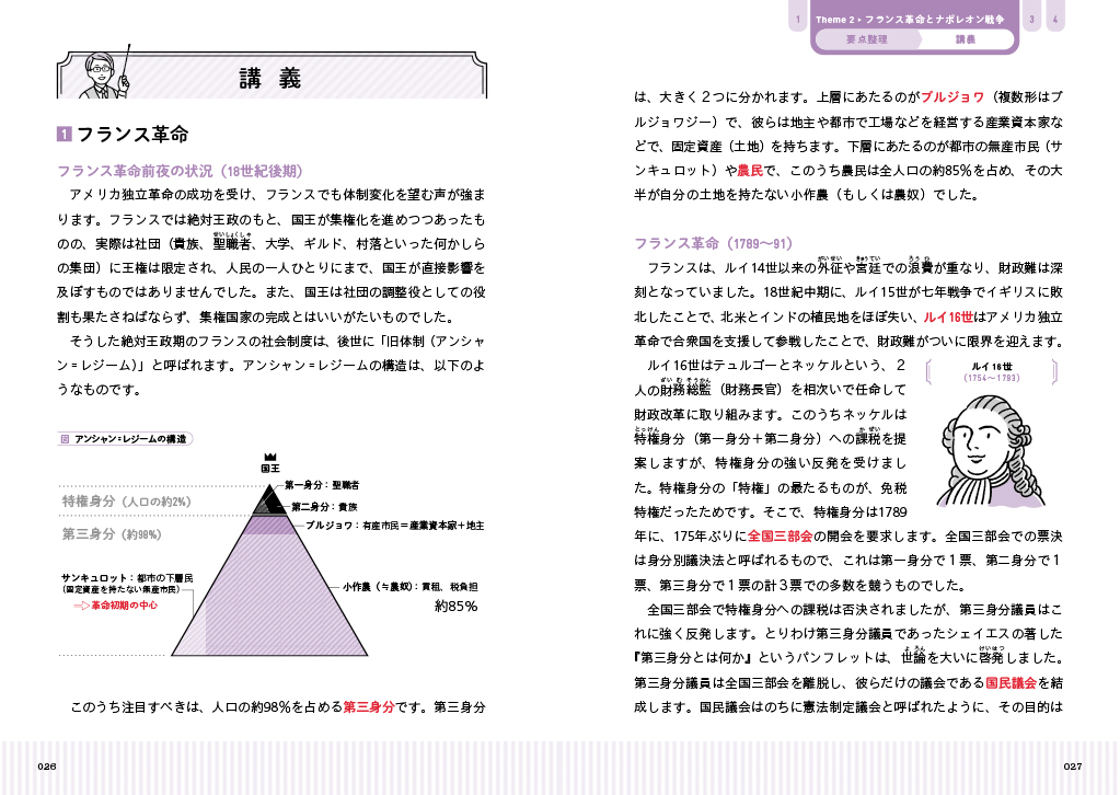サムネイル画像5