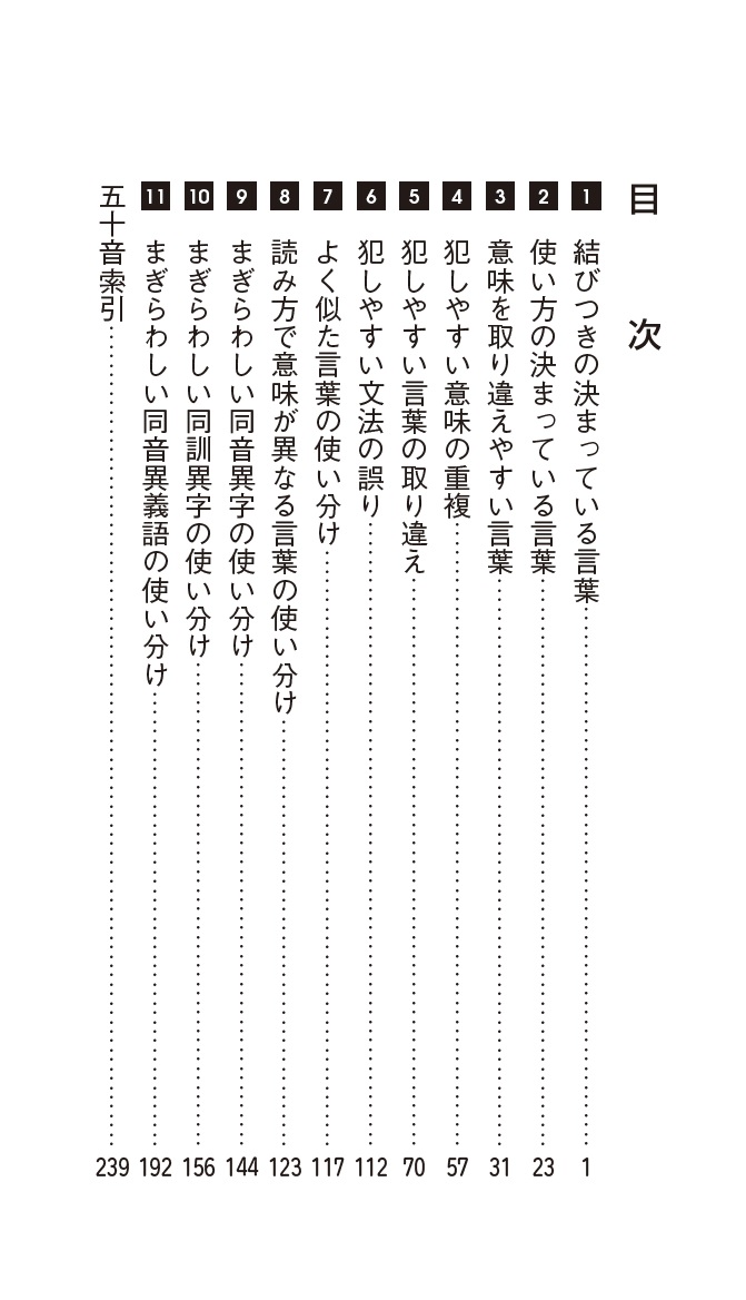 サムネイル画像2