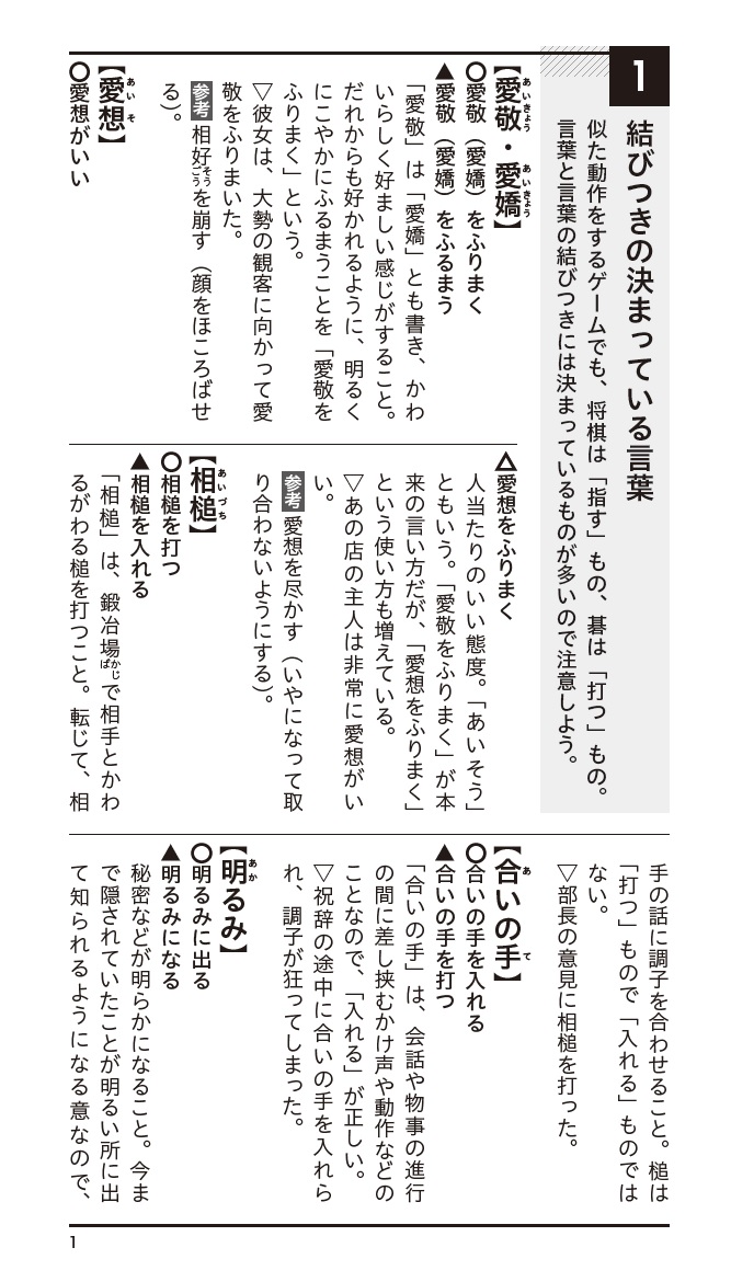 サムネイル画像3