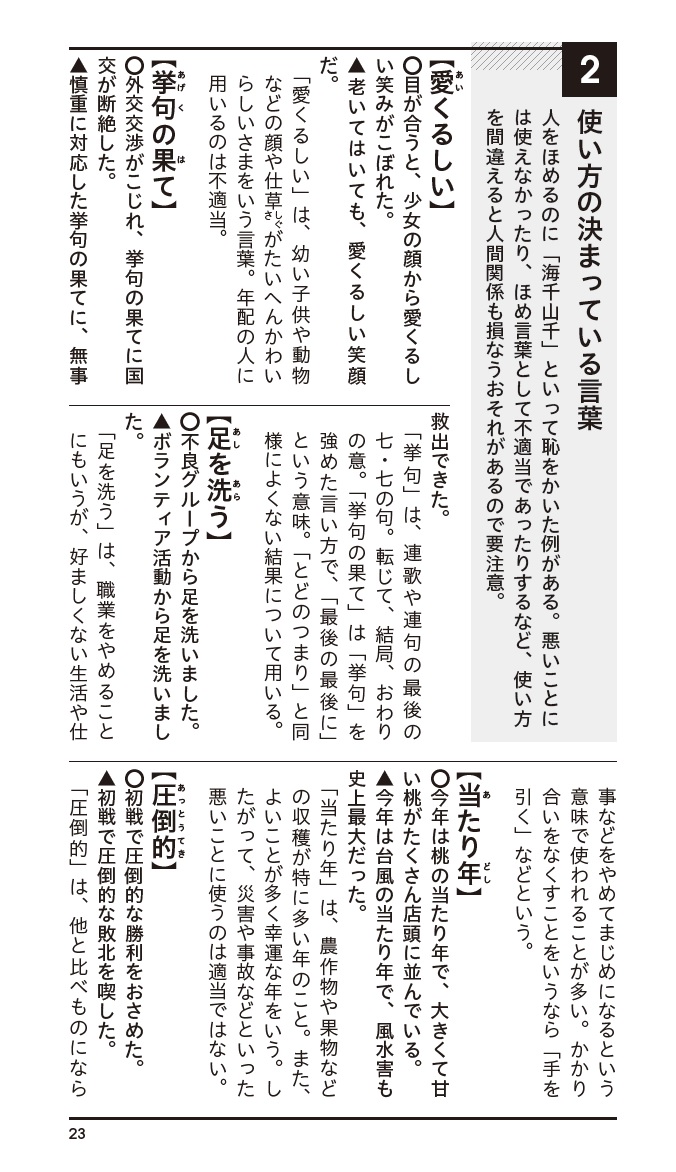 サムネイル画像4