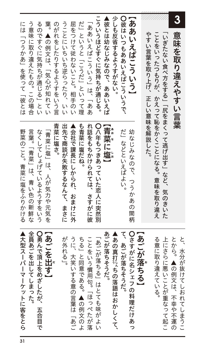 サムネイル画像5