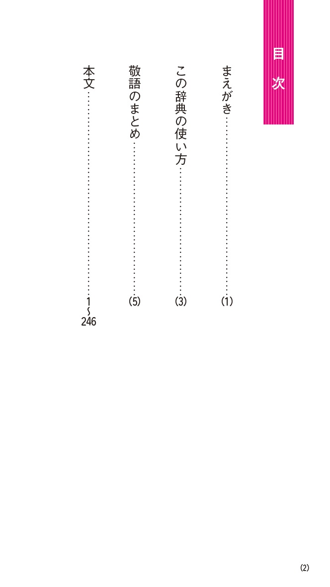 サムネイル画像2