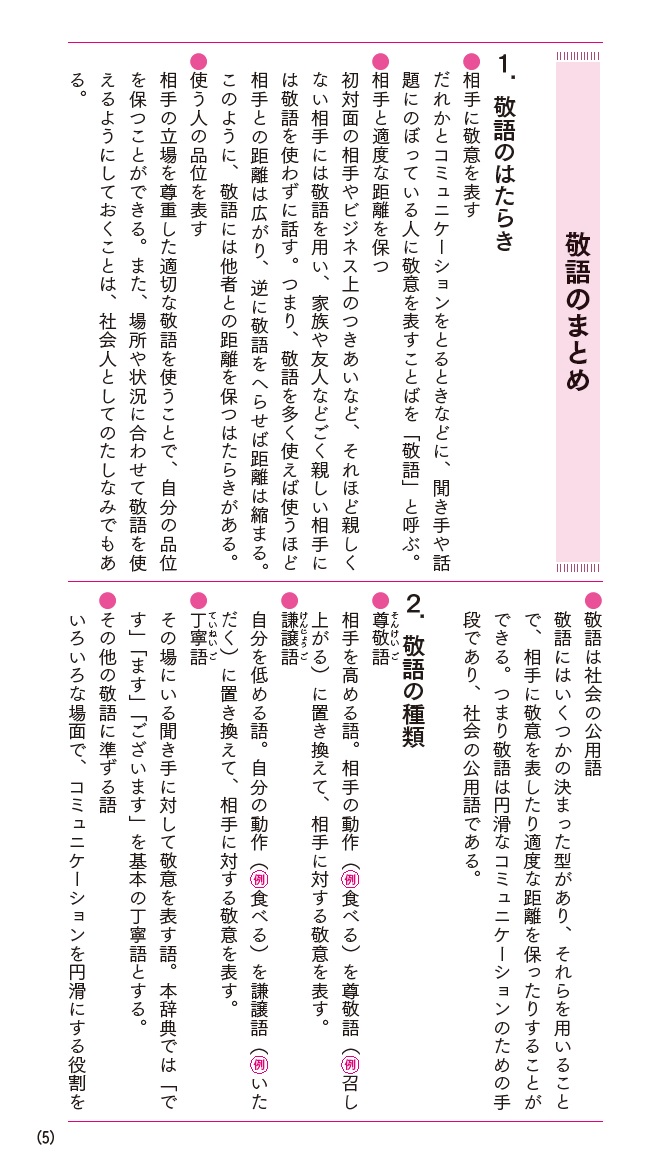 サムネイル画像5
