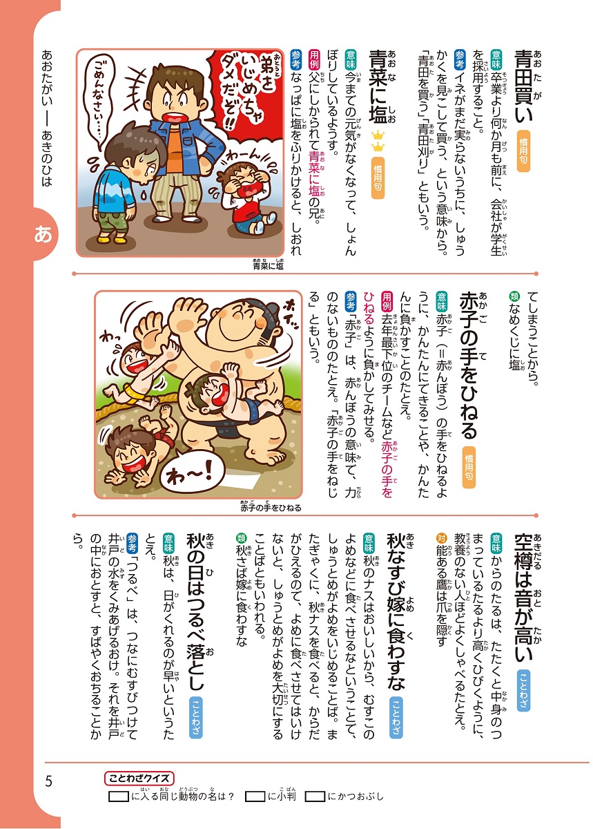 サムネイル画像2