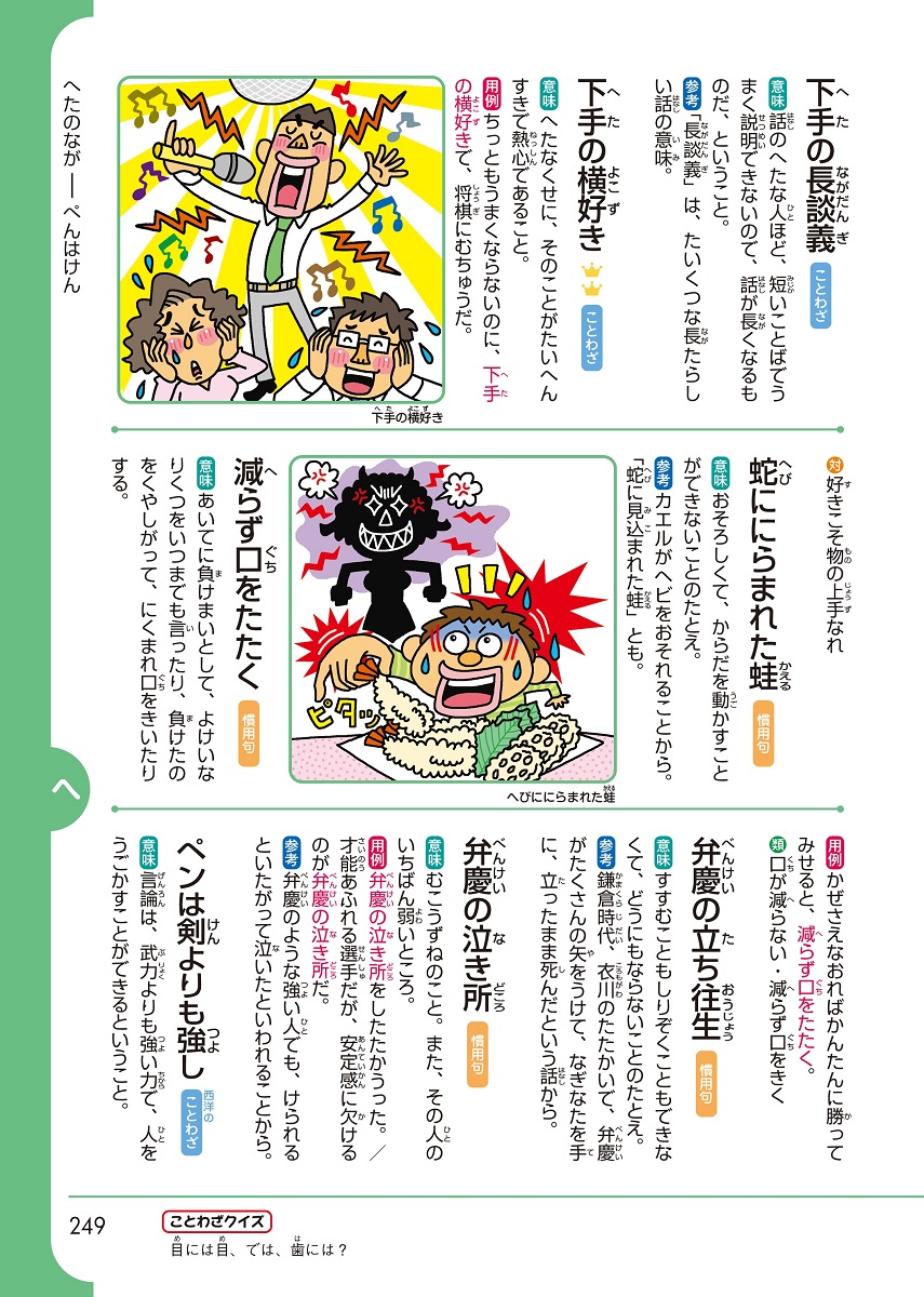 サムネイル画像4