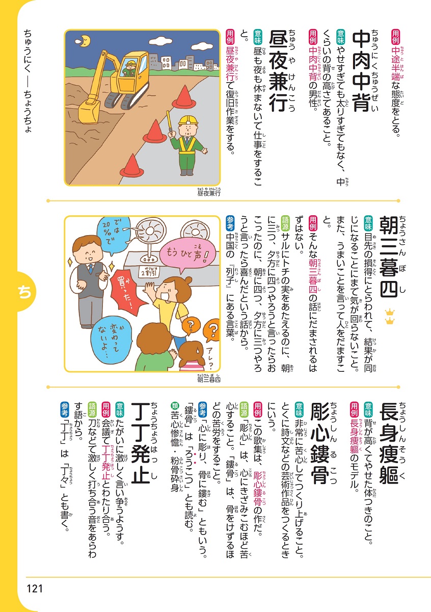 サムネイル画像1
