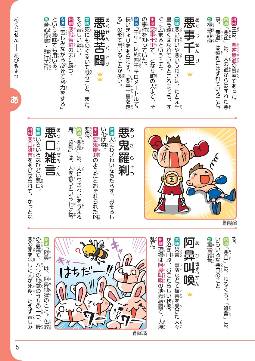 サムネイル画像2