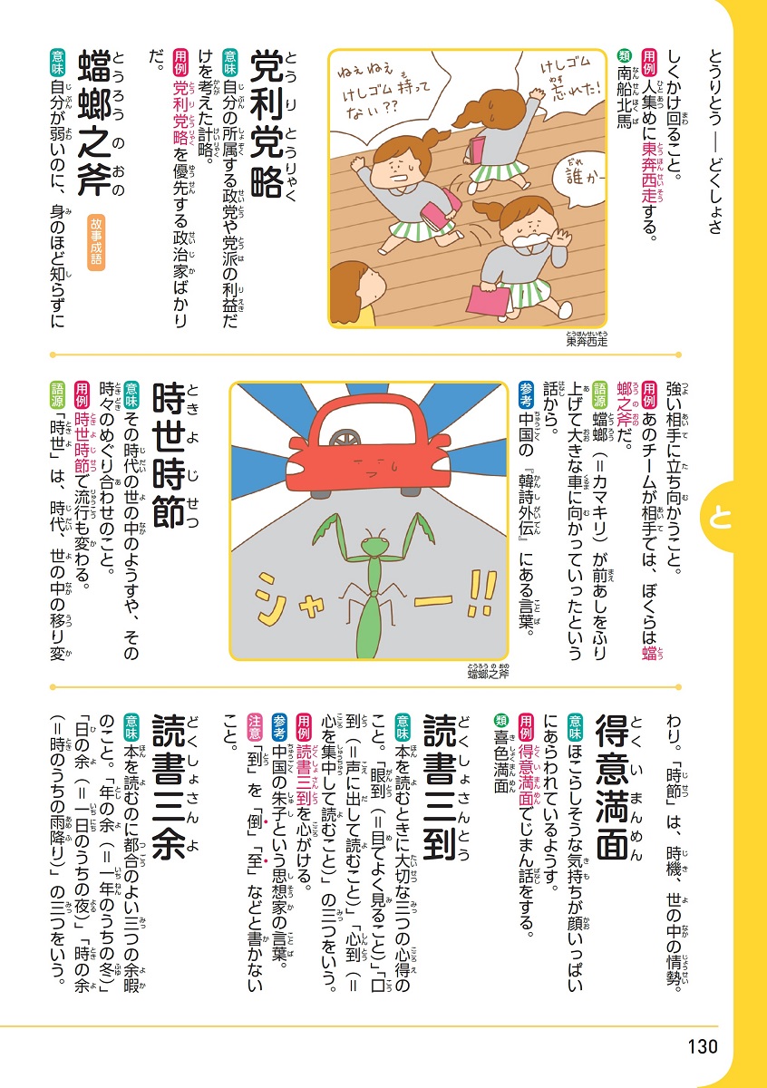 サムネイル画像3