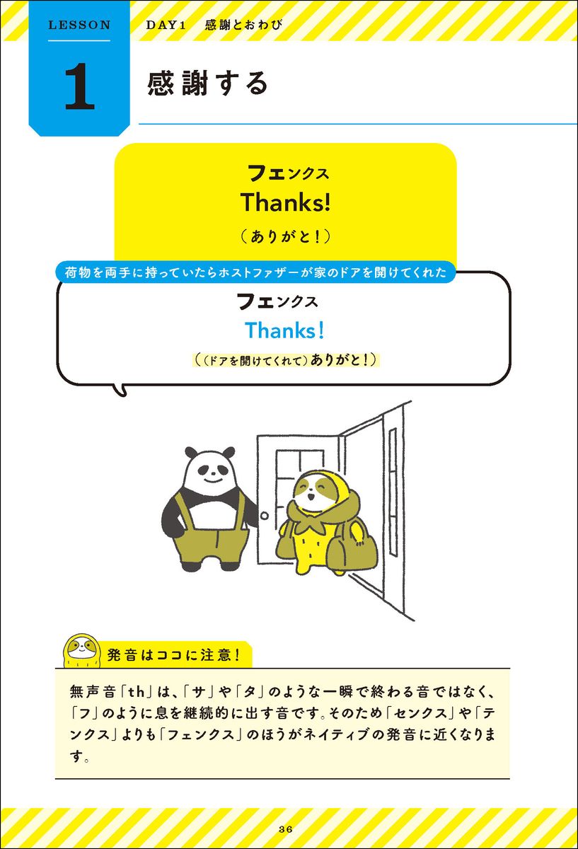 サムネイル画像1