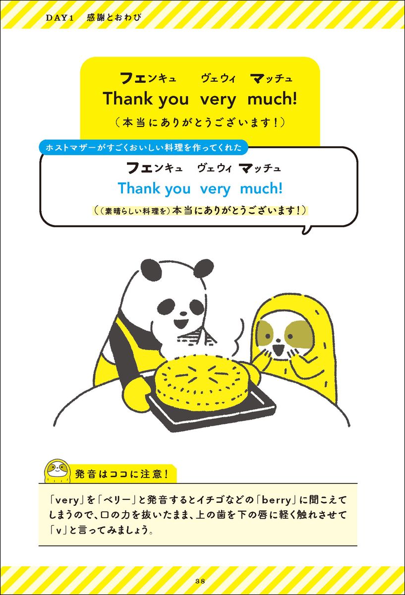 サムネイル画像3