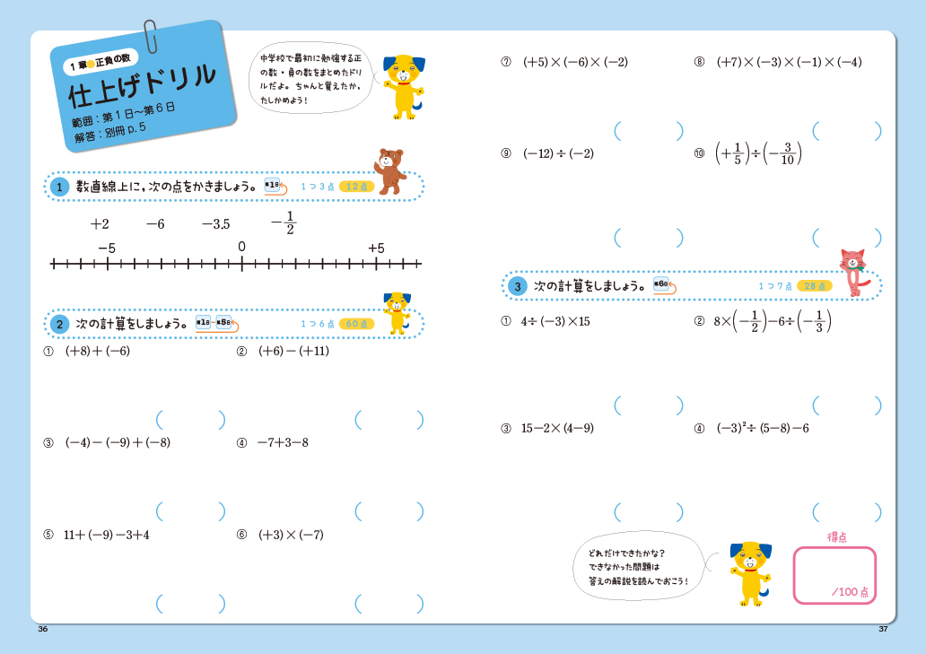 サムネイル画像4