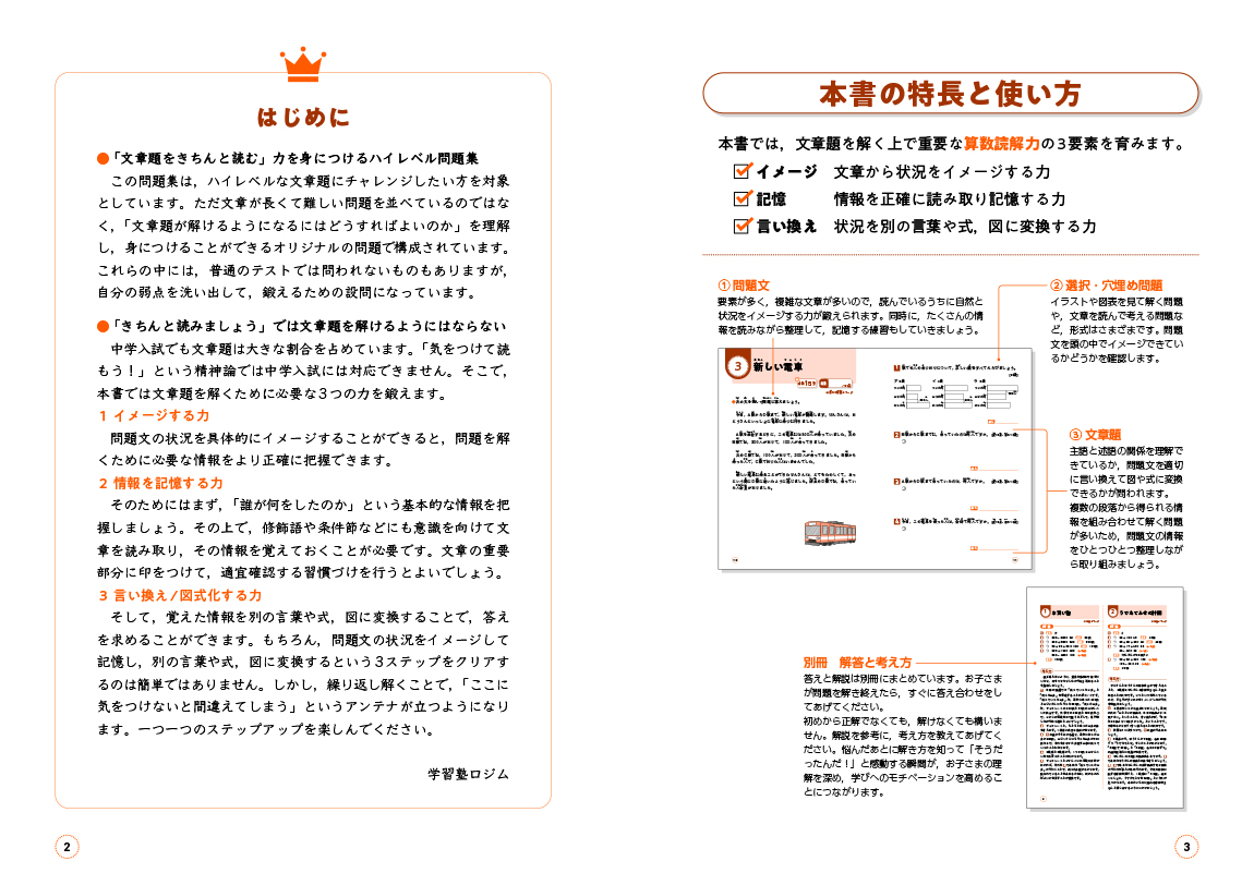 サムネイル画像1