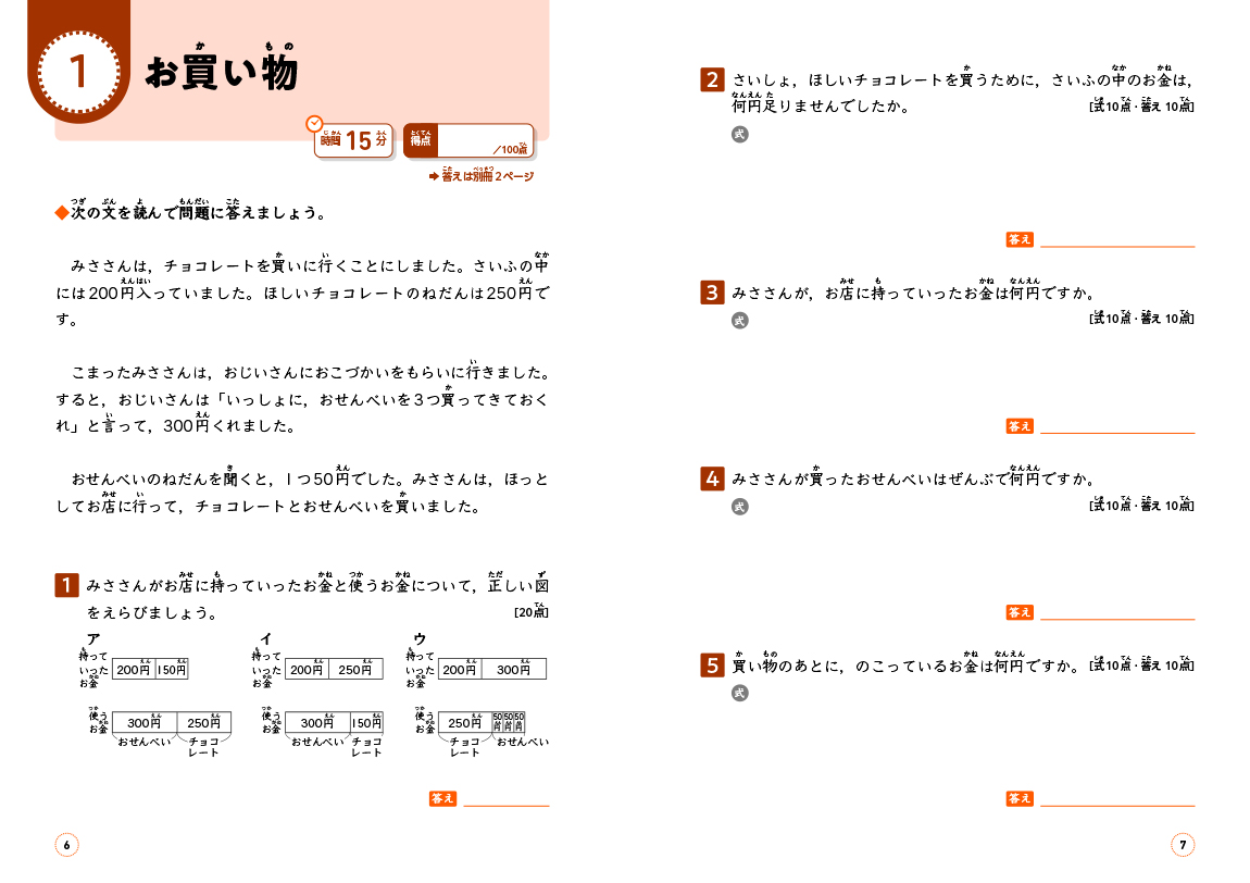 サムネイル画像3