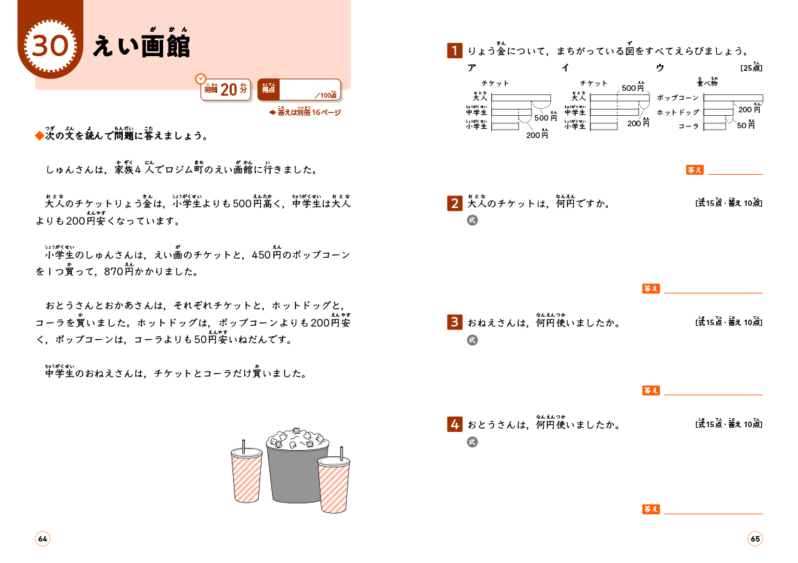 サムネイル画像5