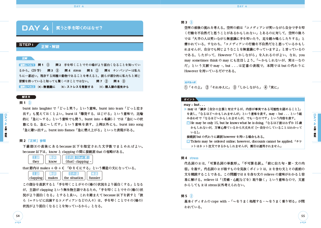 サムネイル画像4