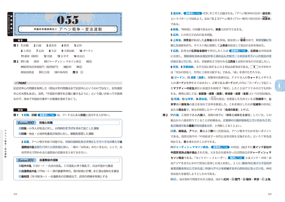 サムネイル画像4