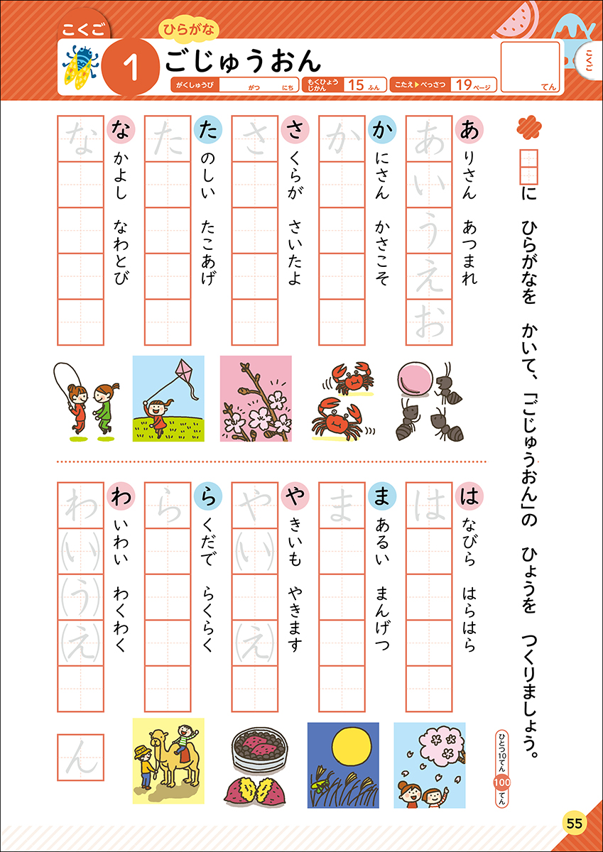 サムネイル画像2