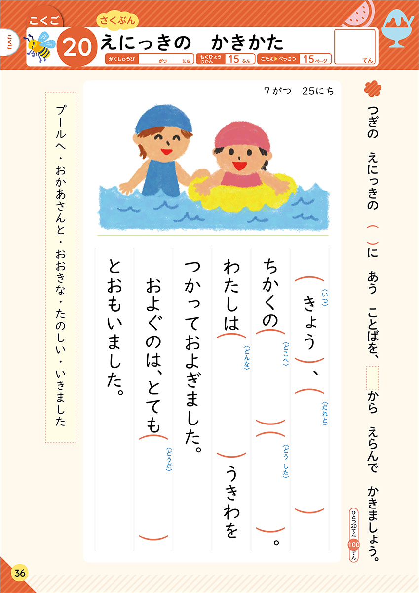 サムネイル画像3