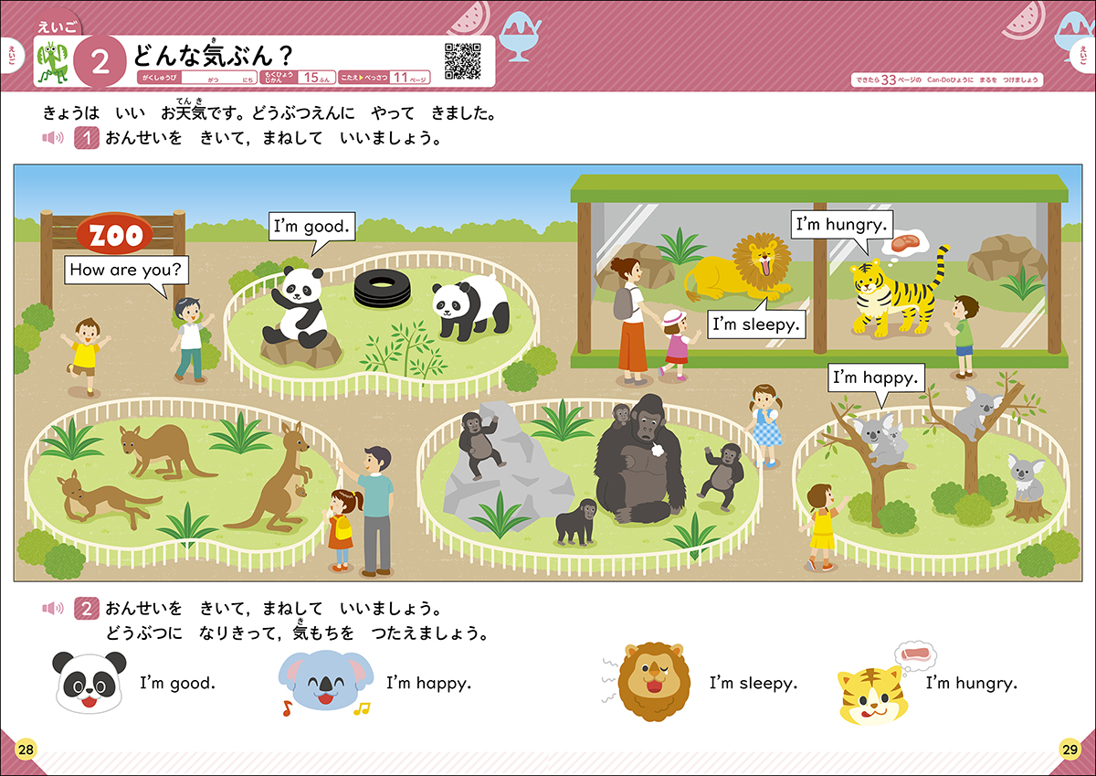 サムネイル画像5