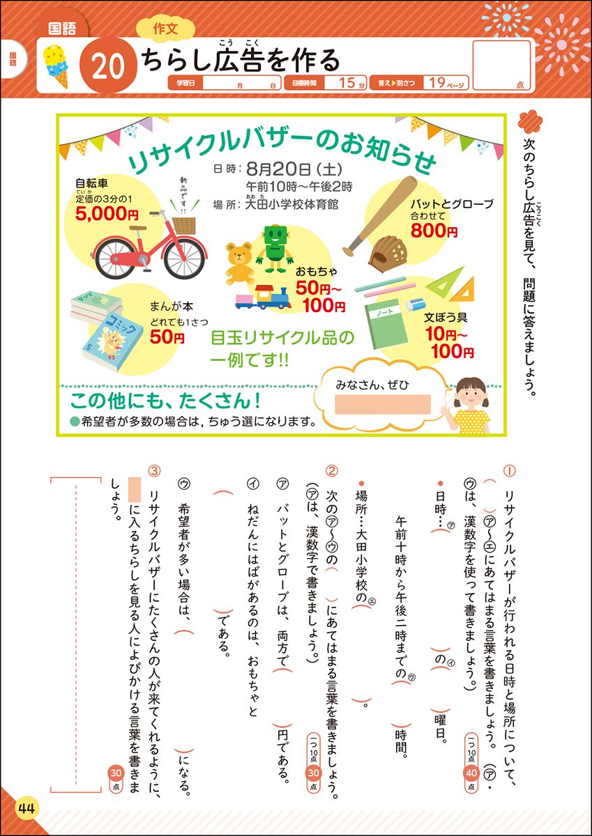 サムネイル画像3