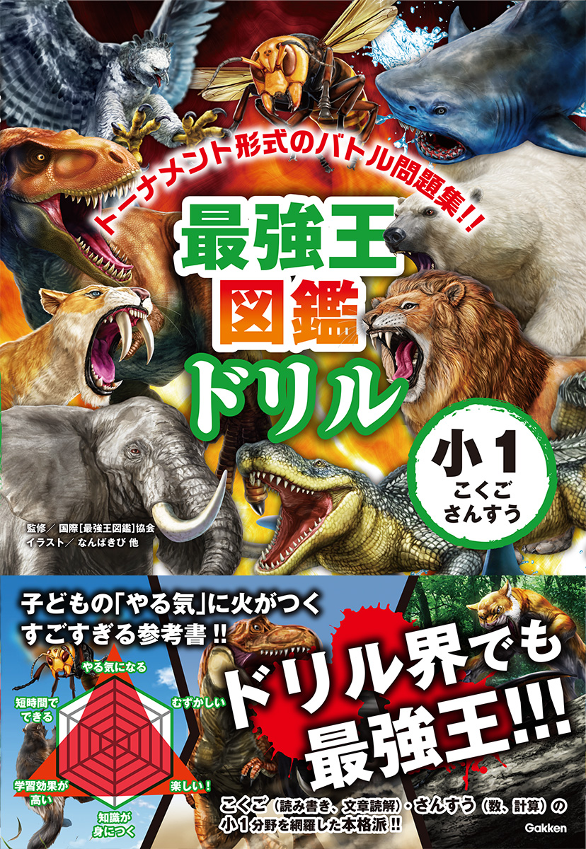サムネイル画像1