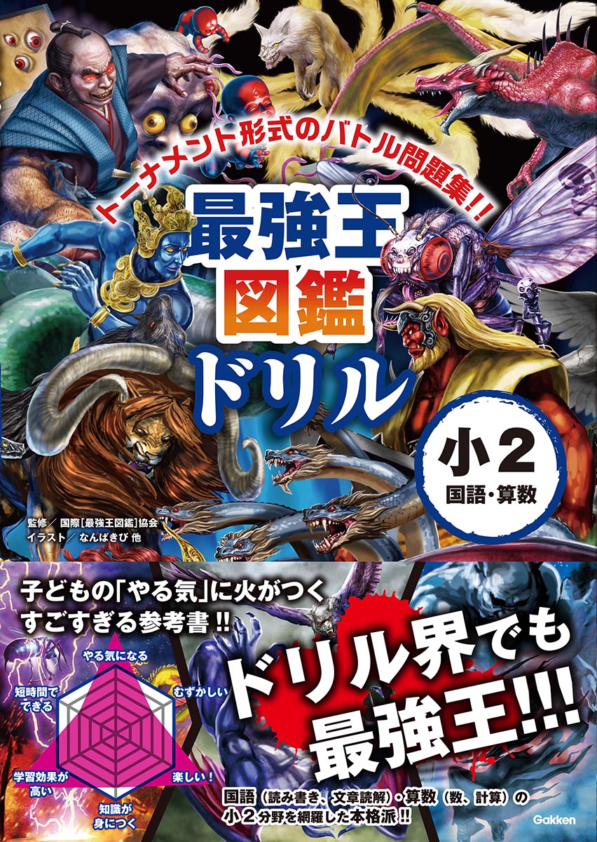サムネイル画像1