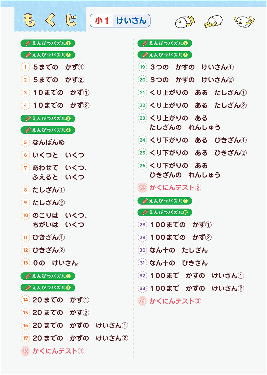 サムネイル画像3