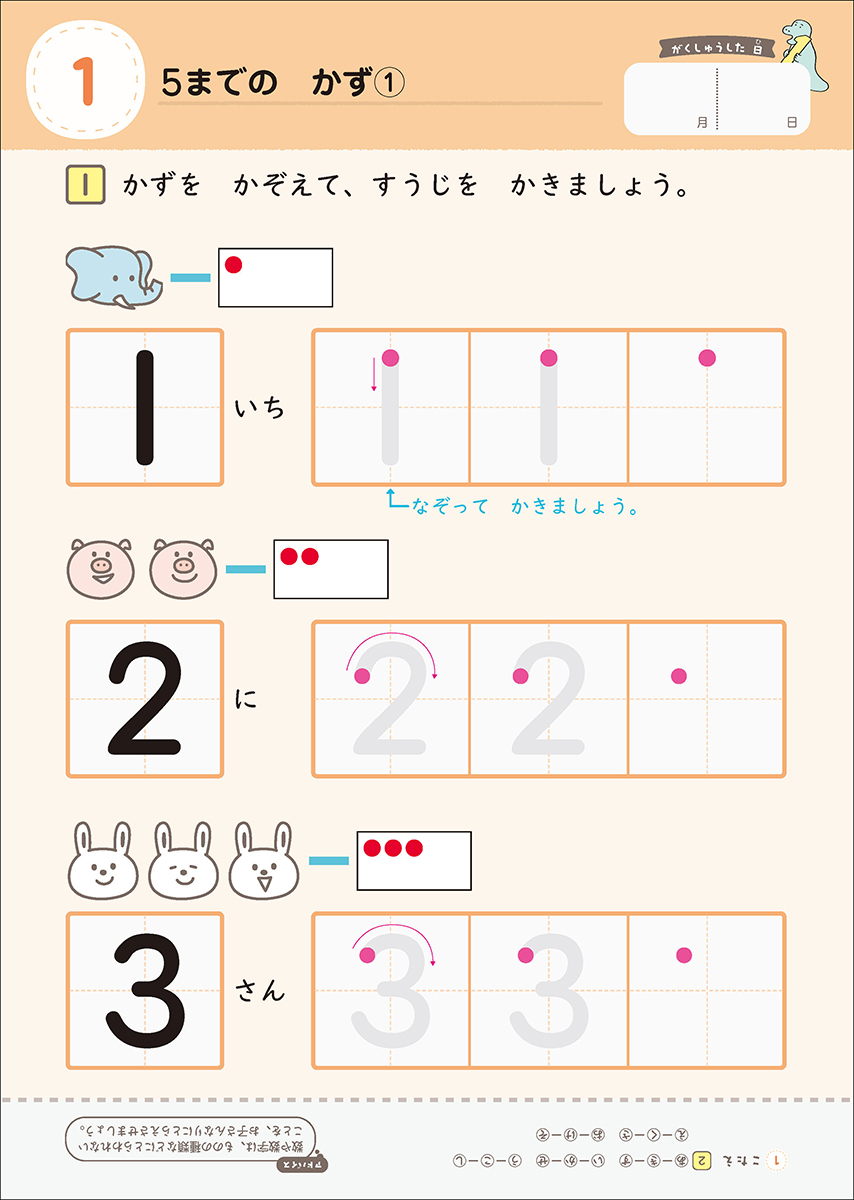 サムネイル画像4