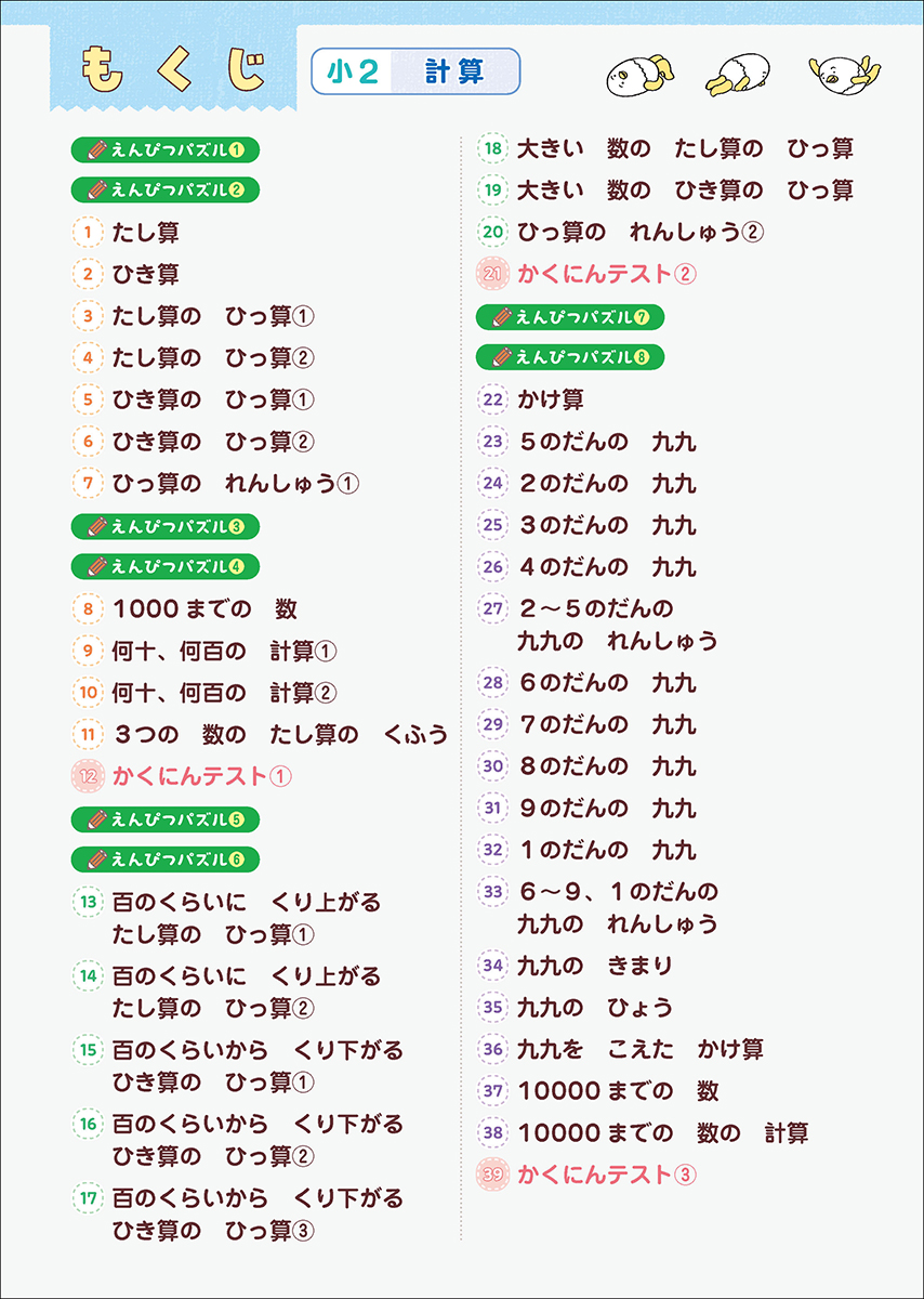 サムネイル画像3