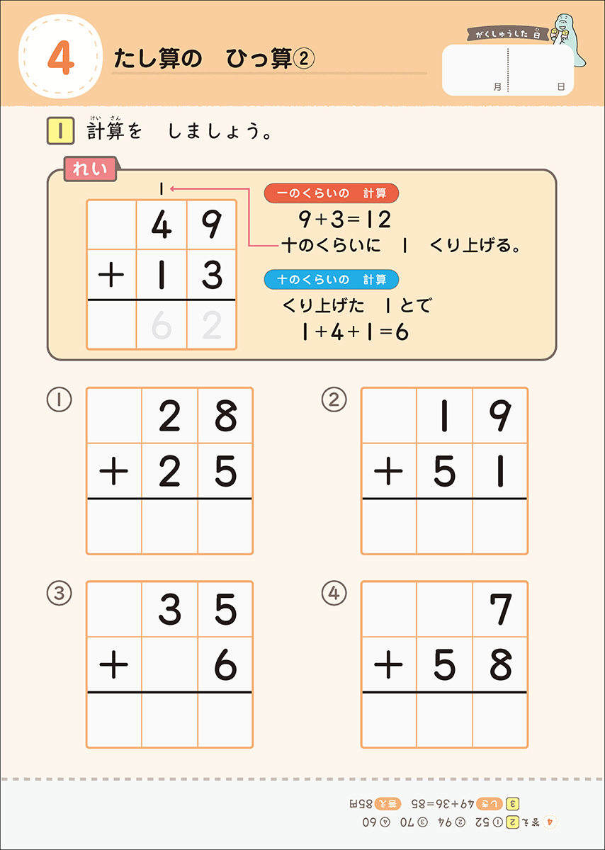 サムネイル画像4