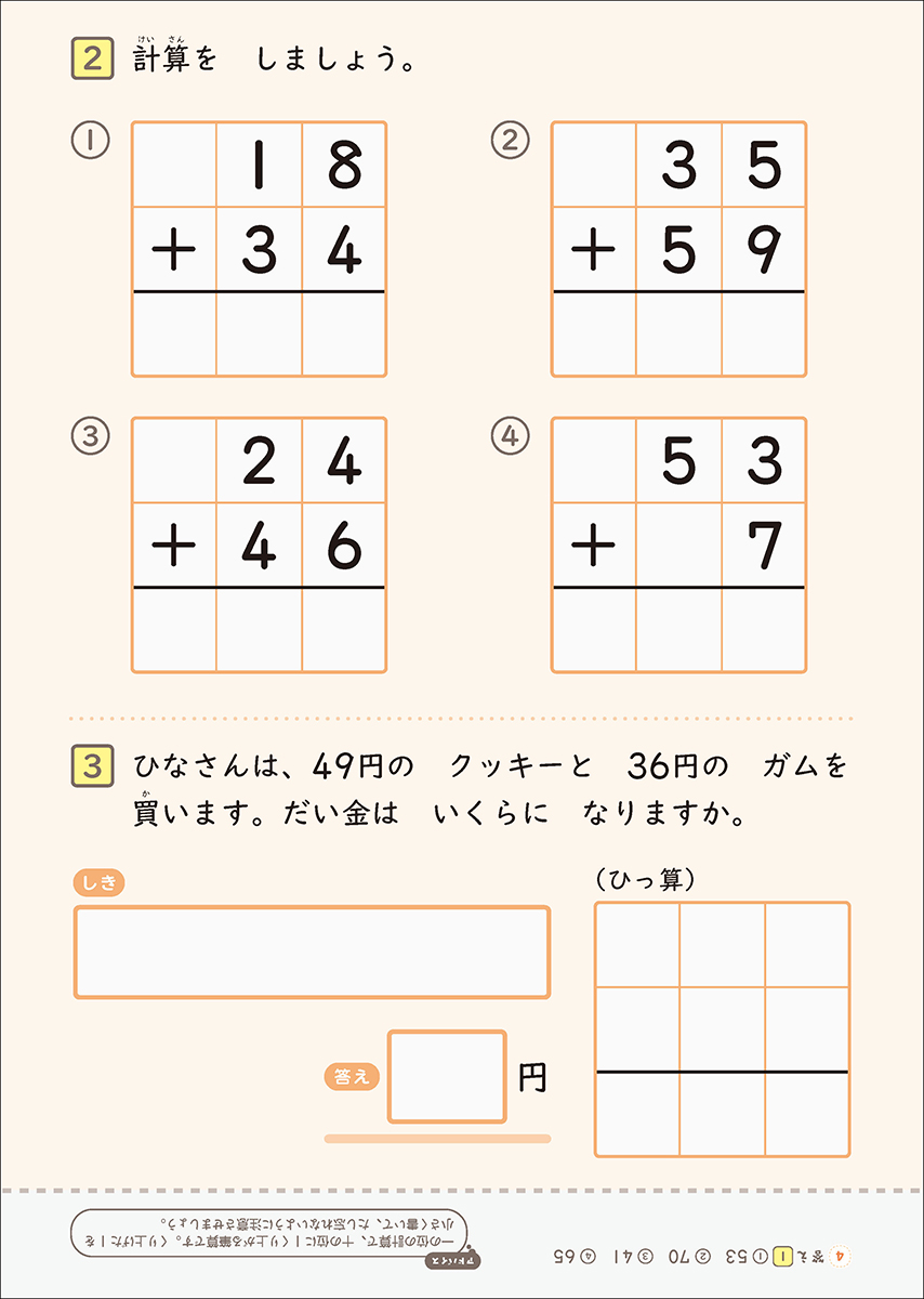 サムネイル画像5