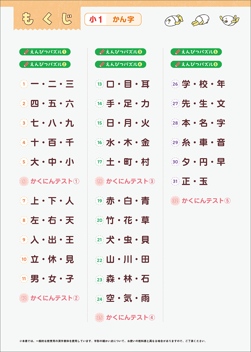 サムネイル画像3