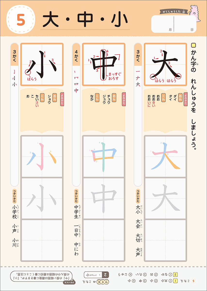 サムネイル画像4