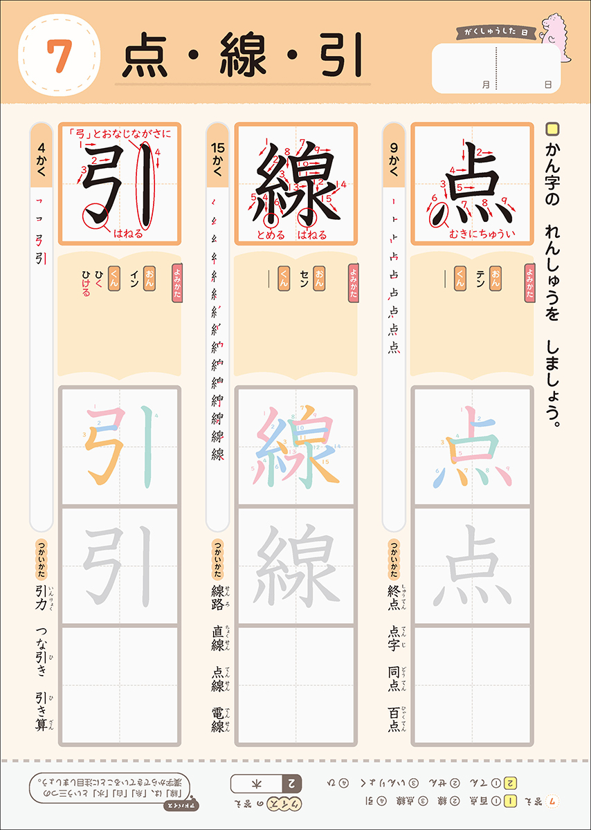 サムネイル画像4