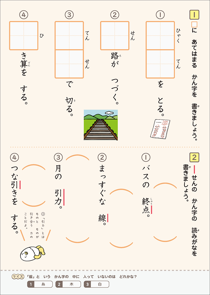 サムネイル画像5