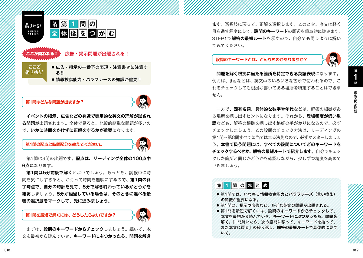 サムネイル画像2